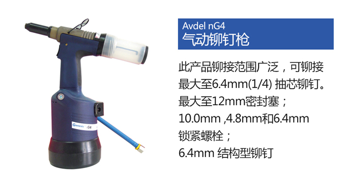 Avdel nG4���(d��ng)�Tᔘ�