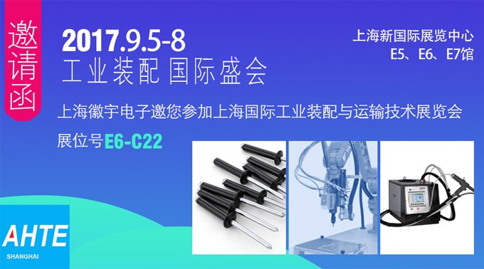 2017���Ϻ����H���I(y��)�b���c��ݔ���g(sh��)չ�[����Ո��