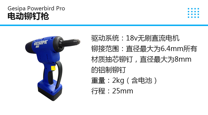 Accubird Pro Gesipa�ʽ��о�Tᔘ�